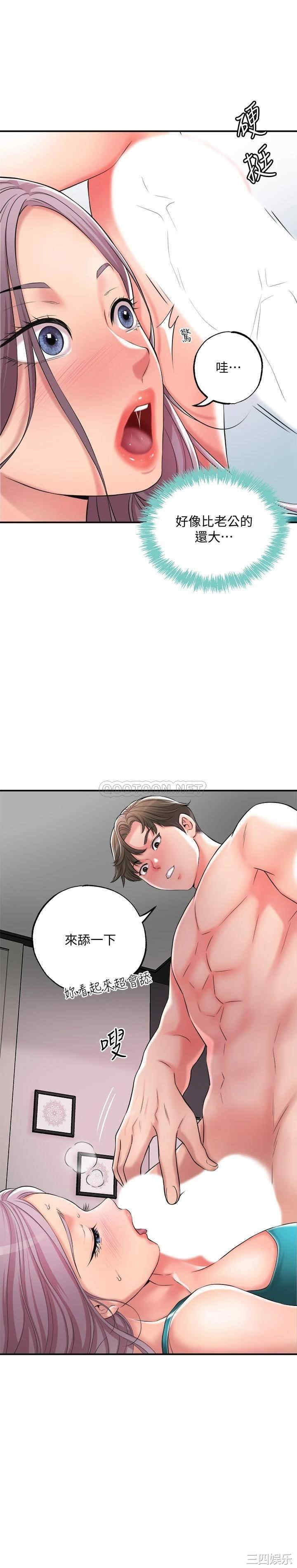 韩国漫画韩漫_幸福督市-第16话在线免费阅读-韩国漫画-第10张图片