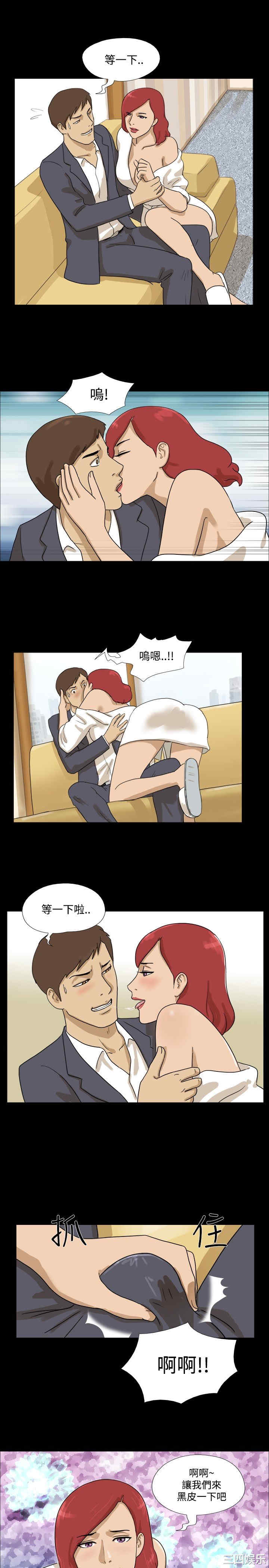 韩国漫画神的礼物韩漫_神的礼物-第20话在线免费阅读-韩国漫画-第9张图片