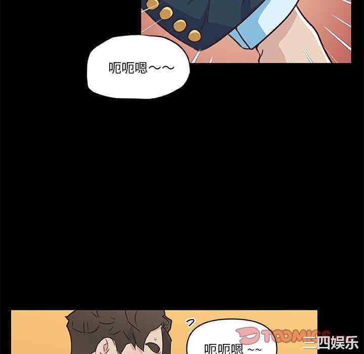 韩国漫画神似初恋的她/恋你如初恋韩漫_神似初恋的她/恋你如初恋-第48话在线免费阅读-韩国漫画-第94张图片