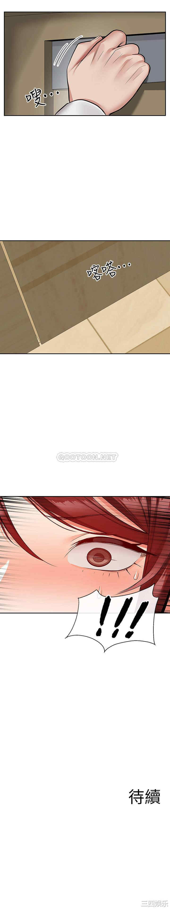 韩国漫画深夜噪音韩漫_深夜噪音-第49话在线免费阅读-韩国漫画-第24张图片