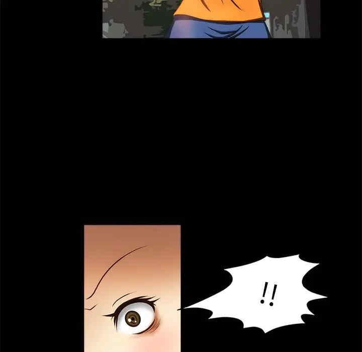 韩国漫画来自外星的公主韩漫_来自外星的公主-第15话在线免费阅读-韩国漫画-第23张图片