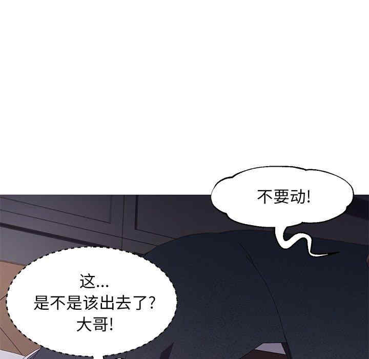 韩国漫画俏儿媳/媳妇单身中韩漫_俏儿媳/媳妇单身中-第47话在线免费阅读-韩国漫画-第84张图片