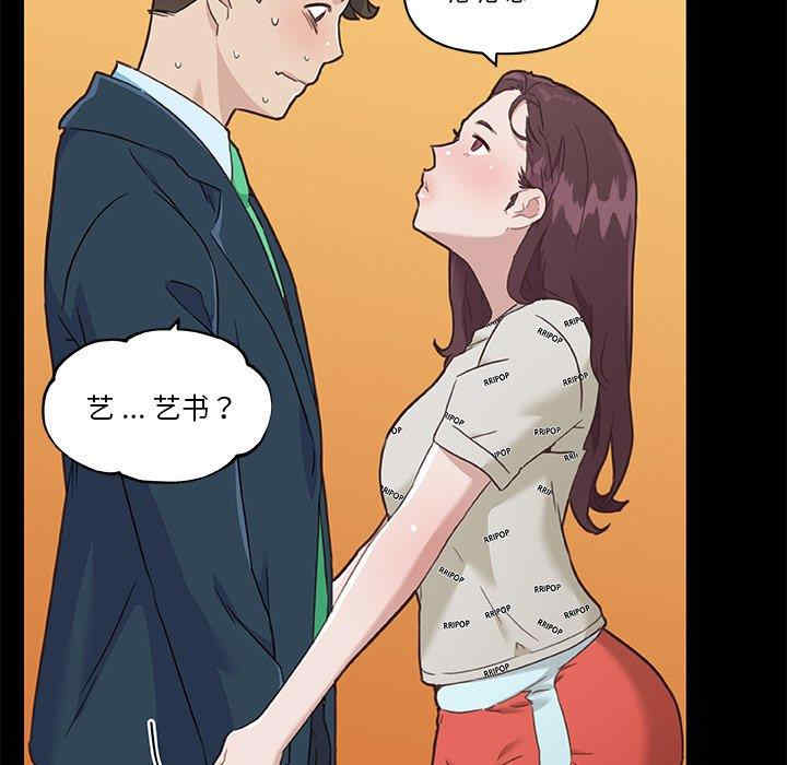 韩国漫画神似初恋的她/恋你如初恋韩漫_神似初恋的她/恋你如初恋-第48话在线免费阅读-韩国漫画-第95张图片