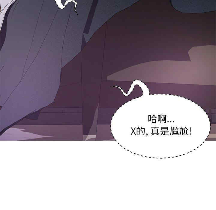 韩国漫画俏儿媳/媳妇单身中韩漫_俏儿媳/媳妇单身中-第47话在线免费阅读-韩国漫画-第85张图片