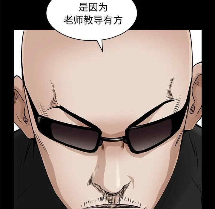 韩国漫画枷锁韩漫_枷锁-第43话在线免费阅读-韩国漫画-第56张图片