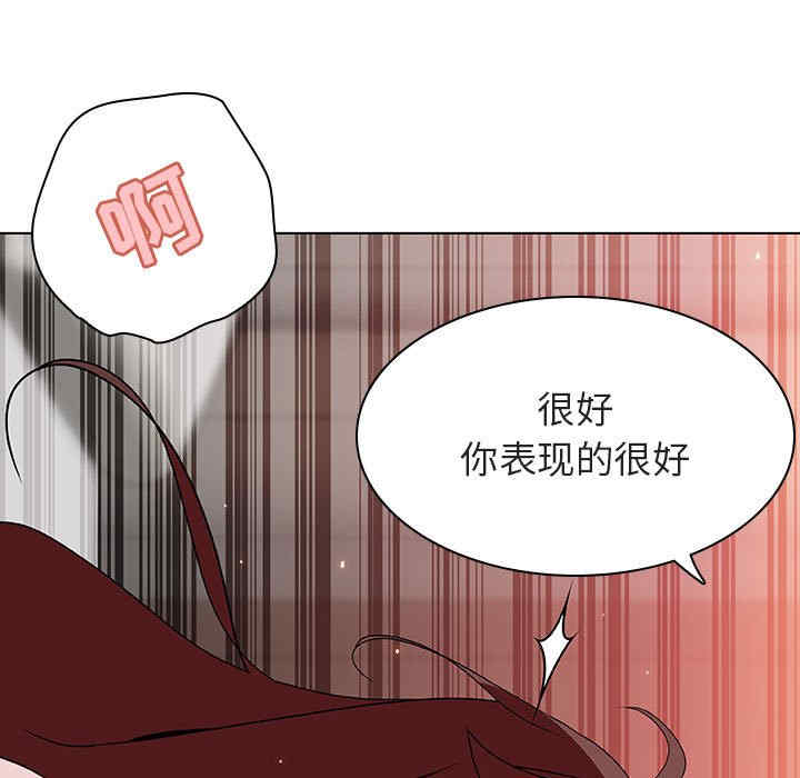 韩国漫画与上司的密约/秘密合约韩漫_与上司的密约/秘密合约-第45话在线免费阅读-韩国漫画-第8张图片