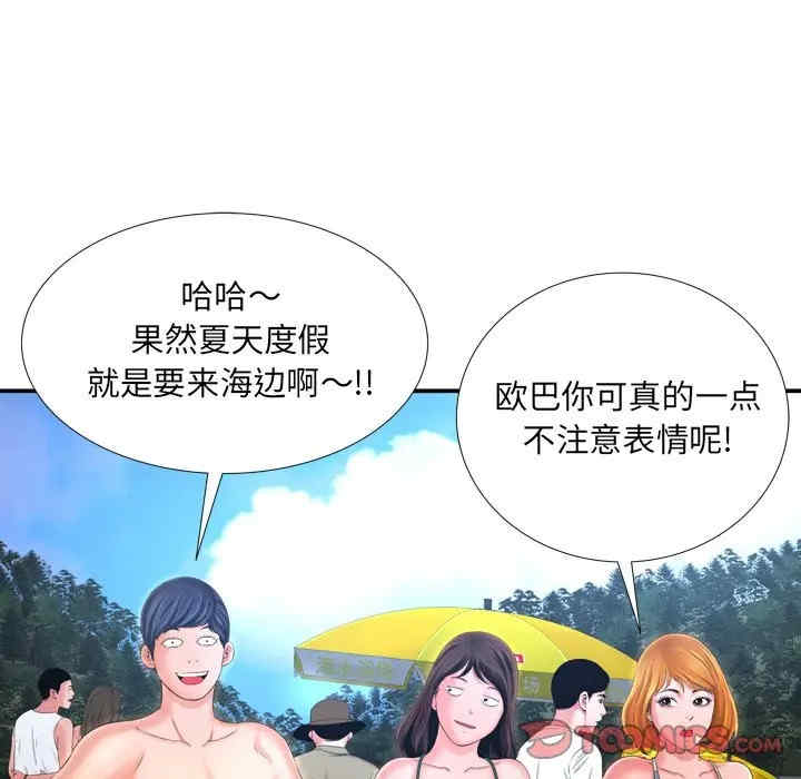 韩国漫画深渊韩漫_深渊-第16话在线免费阅读-韩国漫画-第18张图片