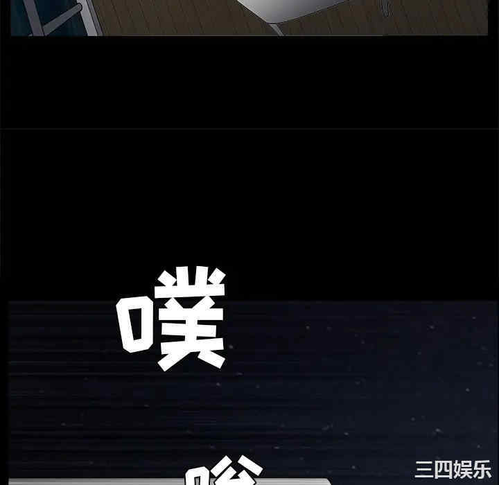 韩国漫画枷锁韩漫_枷锁-第51话在线免费阅读-韩国漫画-第178张图片