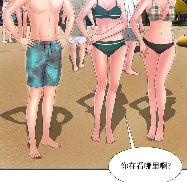 韩国漫画深渊韩漫_深渊-第16话在线免费阅读-韩国漫画-第19张图片