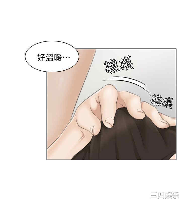 韩国漫画熟女的滋味韩漫_熟女的滋味-第16话在线免费阅读-韩国漫画-第4张图片