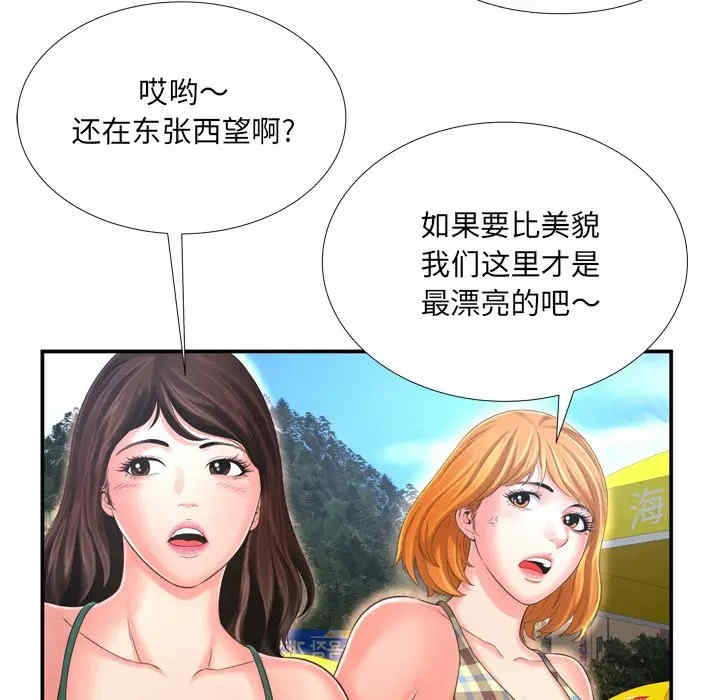 韩国漫画深渊韩漫_深渊-第16话在线免费阅读-韩国漫画-第20张图片