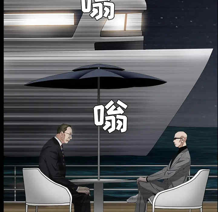 韩国漫画枷锁韩漫_枷锁-第51话在线免费阅读-韩国漫画-第179张图片