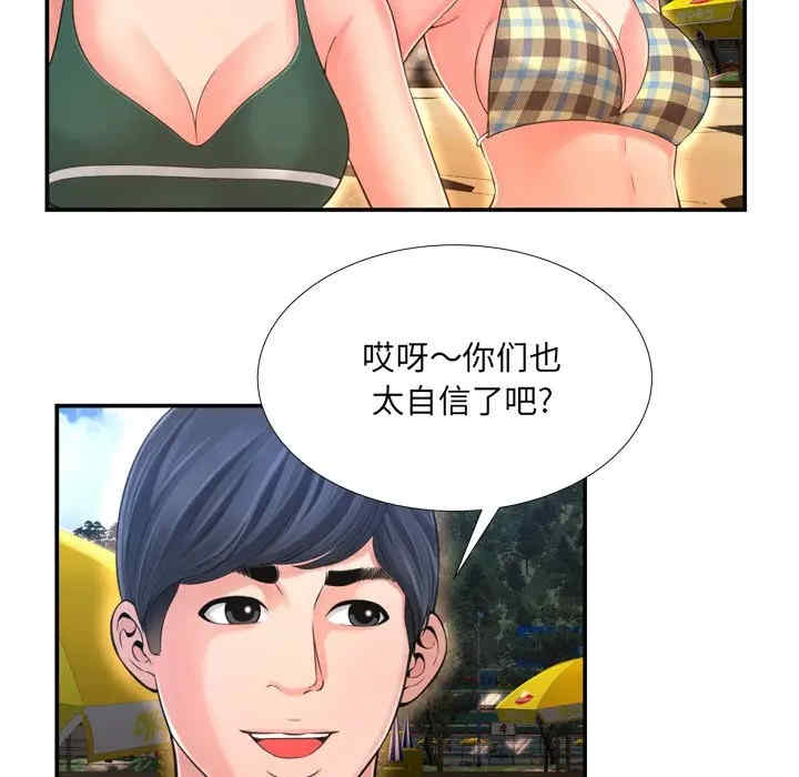 韩国漫画深渊韩漫_深渊-第16话在线免费阅读-韩国漫画-第21张图片
