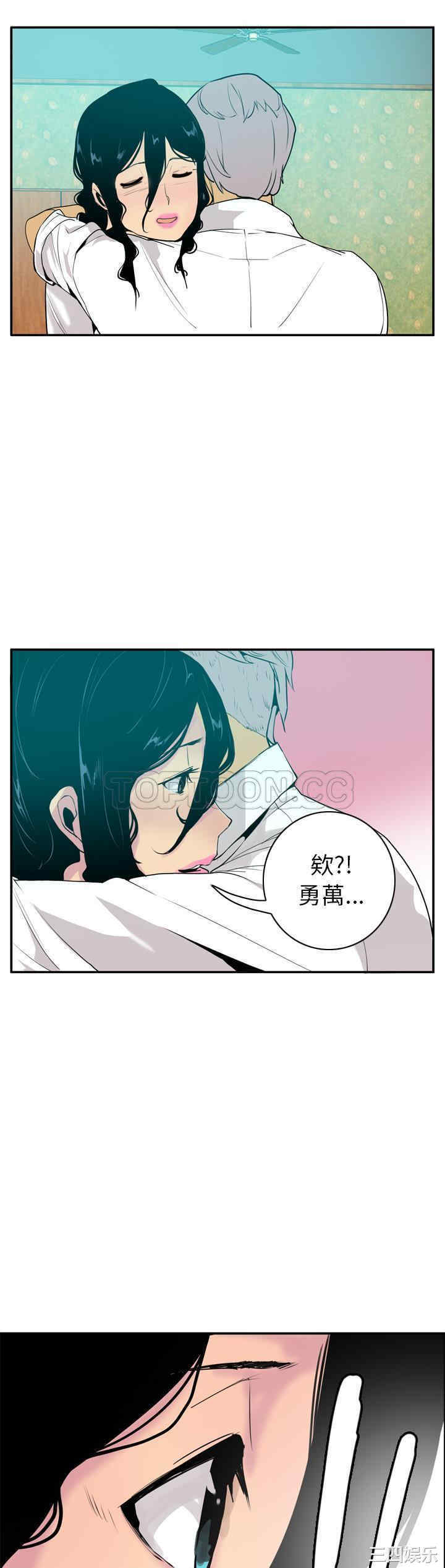 韩国漫画人妻好想要韩漫_人妻好想要-第28话在线免费阅读-韩国漫画-第1张图片