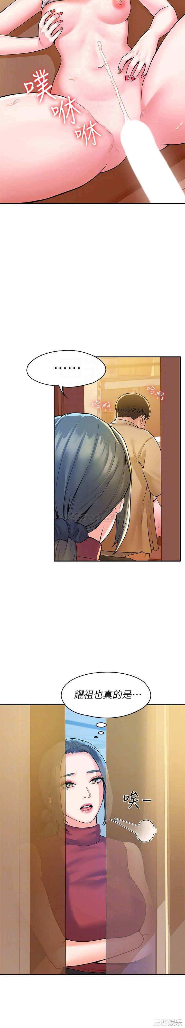 韩国漫画韩漫_大学棒棒堂-第52话在线免费阅读-韩国漫画-第4张图片