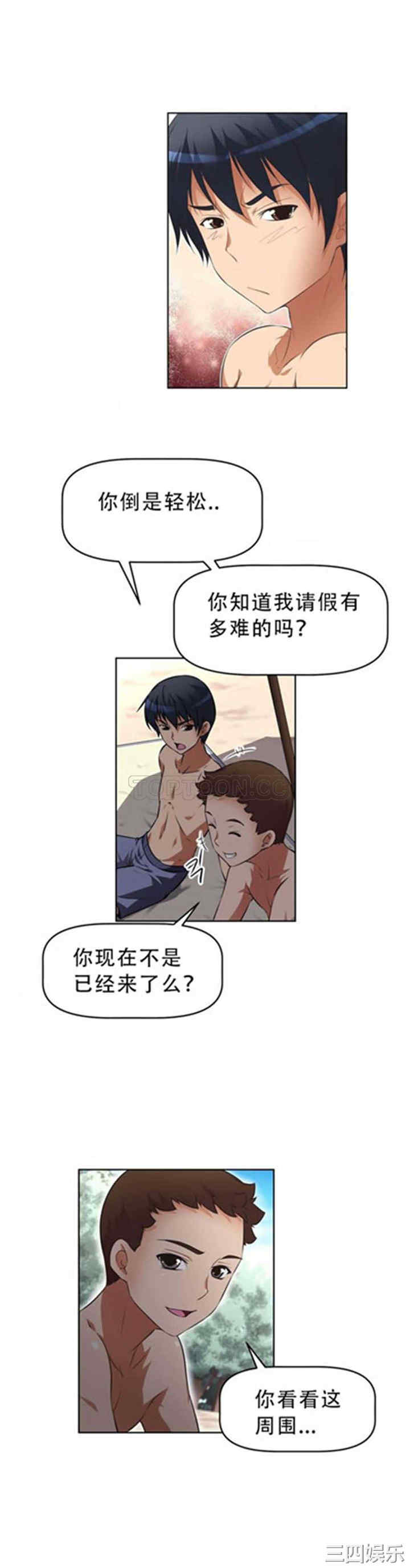 韩国漫画我的超级女友/本能觉醒韩漫_我的超级女友/本能觉醒-第12话在线免费阅读-韩国漫画-第18张图片