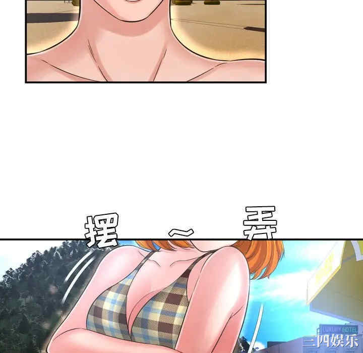 韩国漫画深渊韩漫_深渊-第16话在线免费阅读-韩国漫画-第22张图片