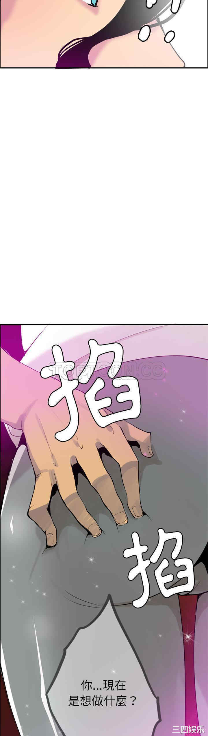 韩国漫画人妻好想要韩漫_人妻好想要-第28话在线免费阅读-韩国漫画-第2张图片