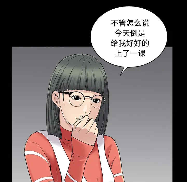 韩国漫画枷锁韩漫_枷锁-第43话在线免费阅读-韩国漫画-第60张图片