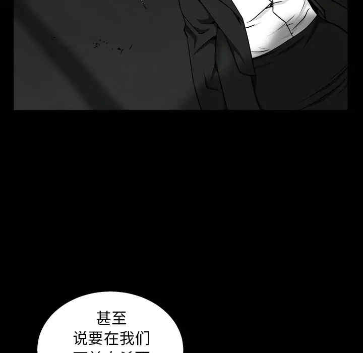 韩国漫画枷锁韩漫_枷锁-第56话在线免费阅读-韩国漫画-第121张图片