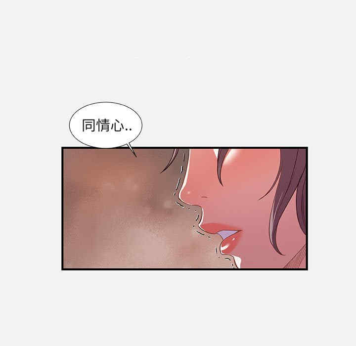 韩国漫画朋友以上，恋人未满韩漫_朋友以上，恋人未满-第38话在线免费阅读-韩国漫画-第39张图片