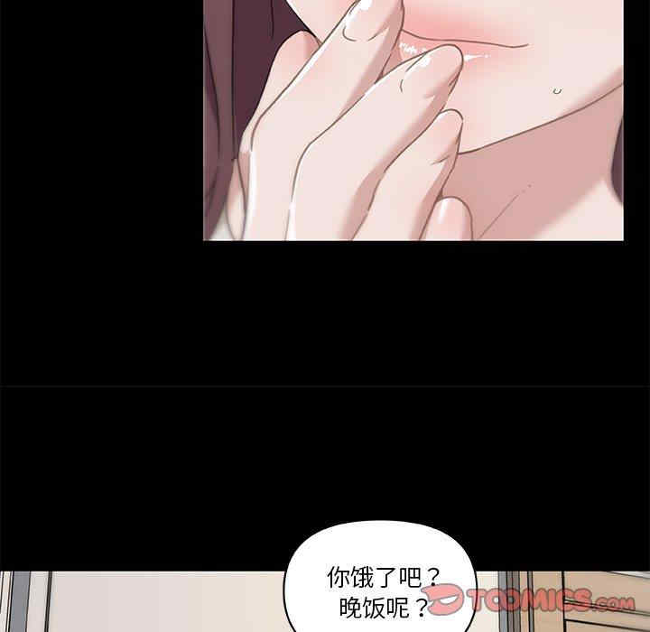 韩国漫画神似初恋的她/恋你如初恋韩漫_神似初恋的她/恋你如初恋-第48话在线免费阅读-韩国漫画-第102张图片