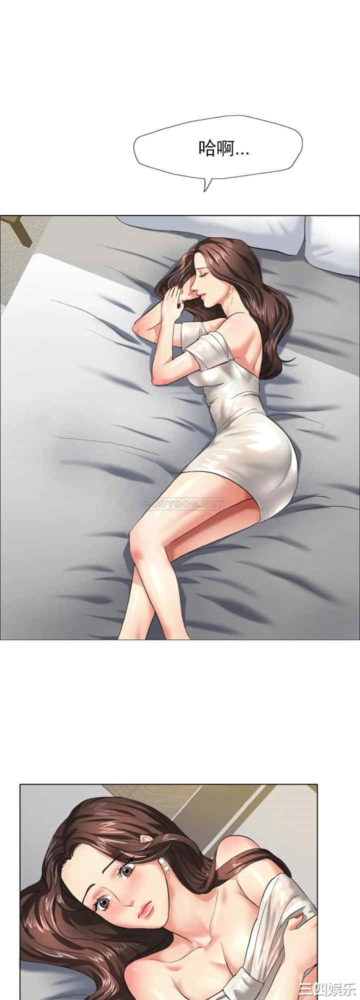 韩国漫画乱女韩漫_乱女-第11话在线免费阅读-韩国漫画-第15张图片