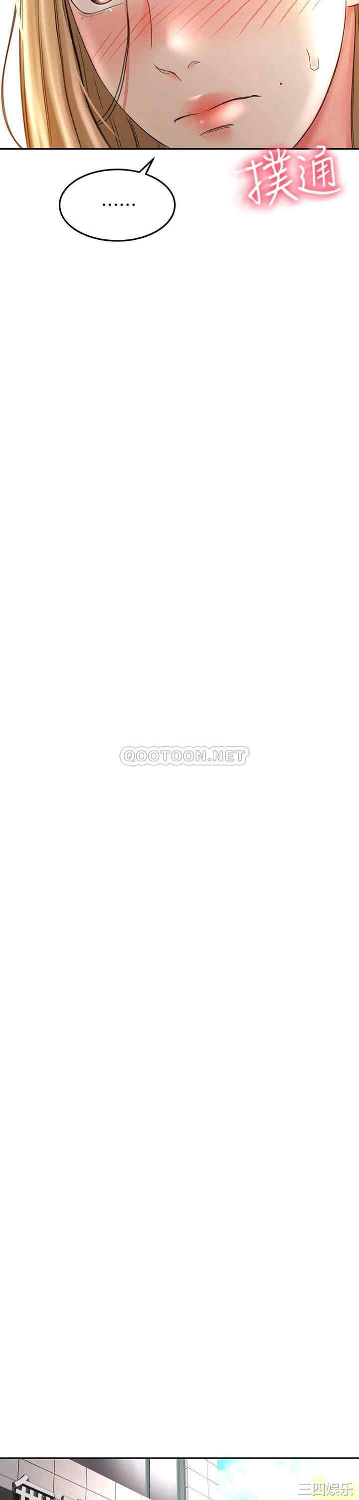 韩国漫画韩漫_剑道学姐-第10话在线免费阅读-韩国漫画-第22张图片