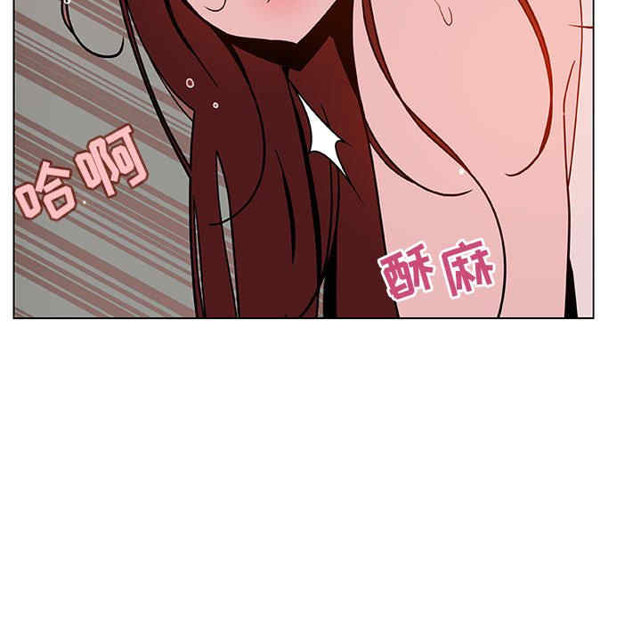 韩国漫画与上司的密约/秘密合约韩漫_与上司的密约/秘密合约-第45话在线免费阅读-韩国漫画-第14张图片