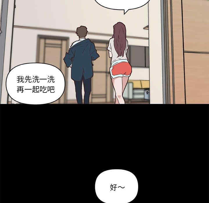 韩国漫画神似初恋的她/恋你如初恋韩漫_神似初恋的她/恋你如初恋-第48话在线免费阅读-韩国漫画-第103张图片