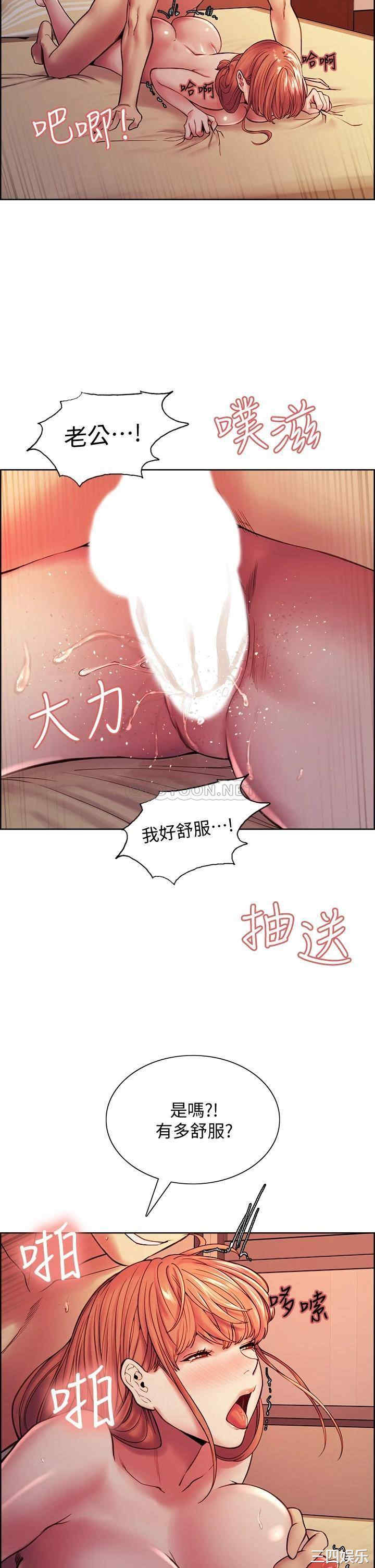 韩国漫画室友招募中韩漫_室友招募中-第71话在线免费阅读-韩国漫画-第2张图片