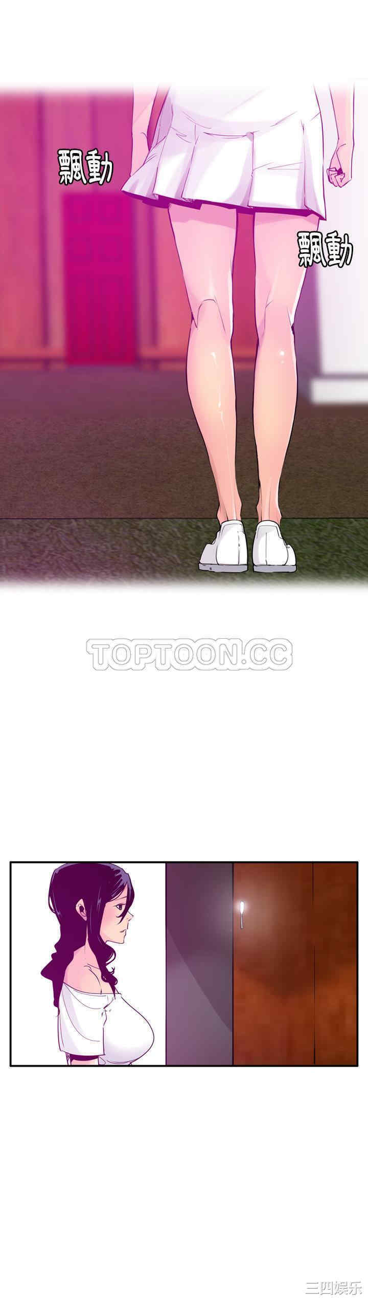 韩国漫画人妻好想要韩漫_人妻好想要-第28话在线免费阅读-韩国漫画-第5张图片