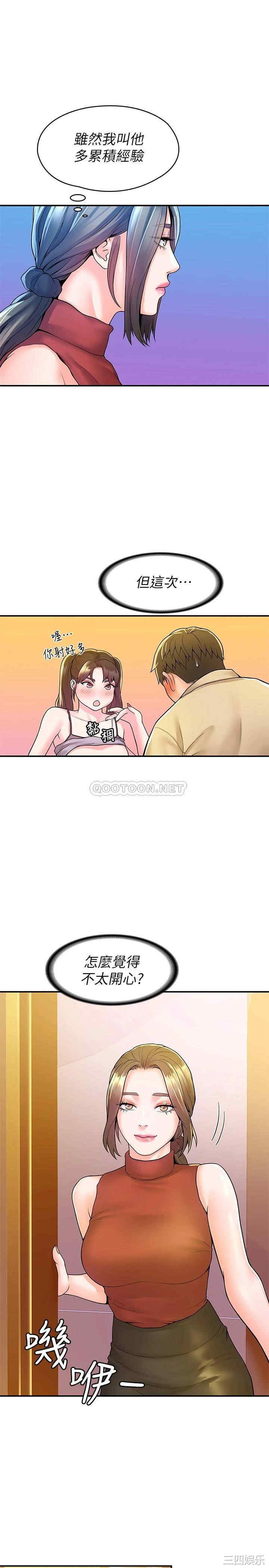 韩国漫画韩漫_大学棒棒堂-第52话在线免费阅读-韩国漫画-第5张图片