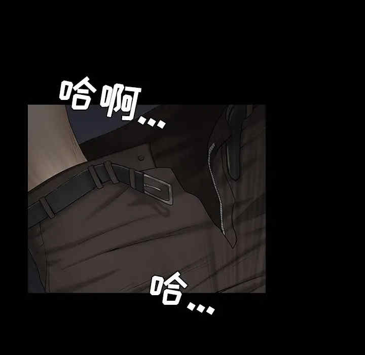 韩国漫画枷锁韩漫_枷锁-第47话在线免费阅读-韩国漫画-第104张图片