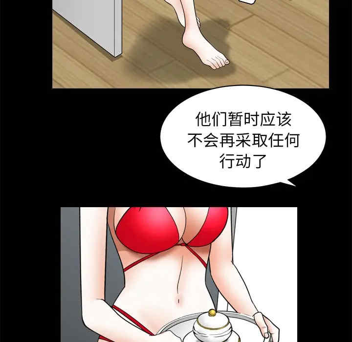 韩国漫画枷锁韩漫_枷锁-第37话在线免费阅读-韩国漫画-第19张图片