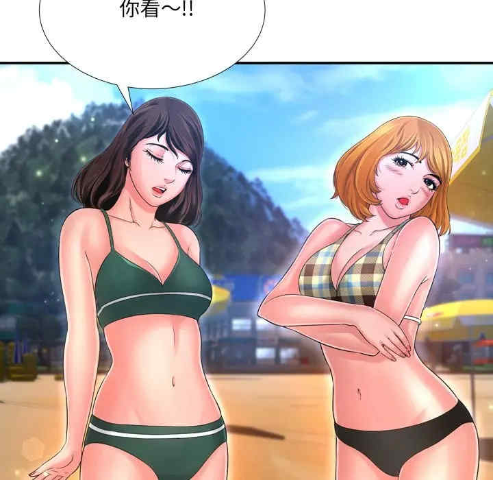 韩国漫画深渊韩漫_深渊-第16话在线免费阅读-韩国漫画-第24张图片