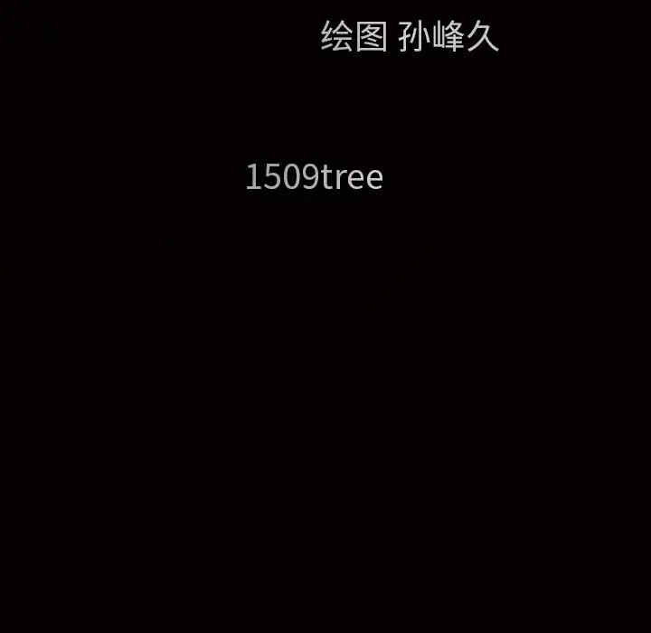 韩国漫画枷锁韩漫_枷锁-第62话在线免费阅读-韩国漫画-第12张图片