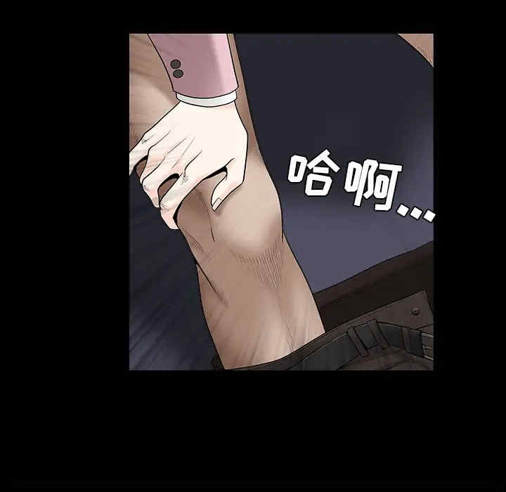 韩国漫画枷锁韩漫_枷锁-第47话在线免费阅读-韩国漫画-第105张图片
