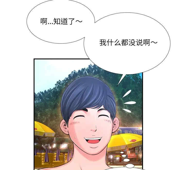 韩国漫画深渊韩漫_深渊-第16话在线免费阅读-韩国漫画-第26张图片