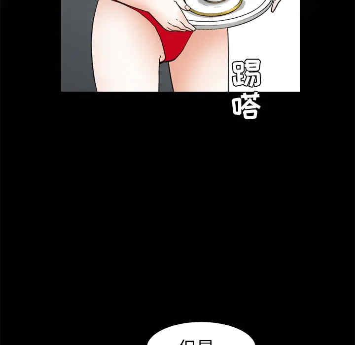 韩国漫画枷锁韩漫_枷锁-第37话在线免费阅读-韩国漫画-第20张图片