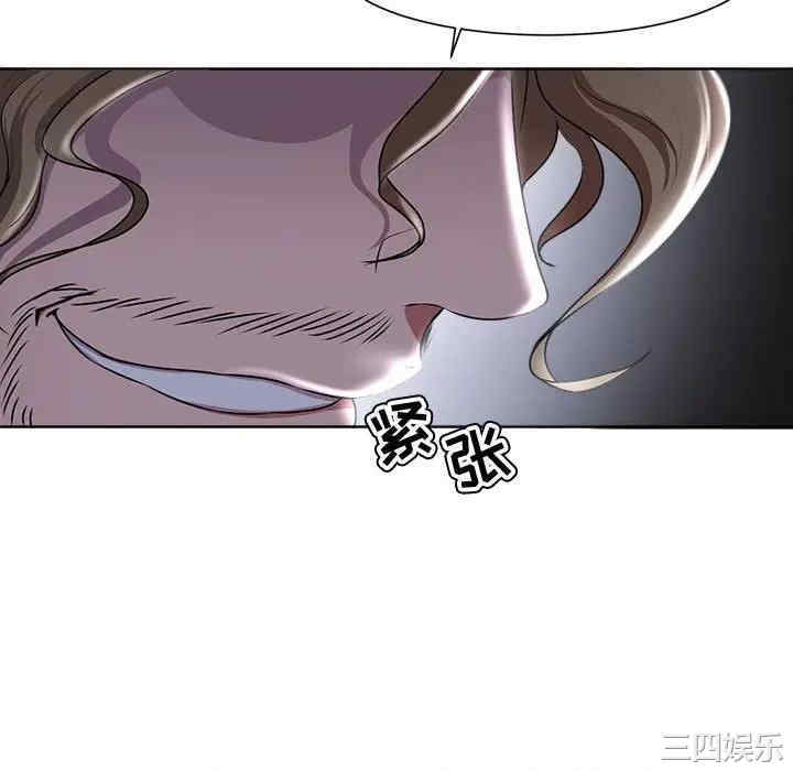 韩国漫画女人的战争韩漫_女人的战争-第4话在线免费阅读-韩国漫画-第58张图片