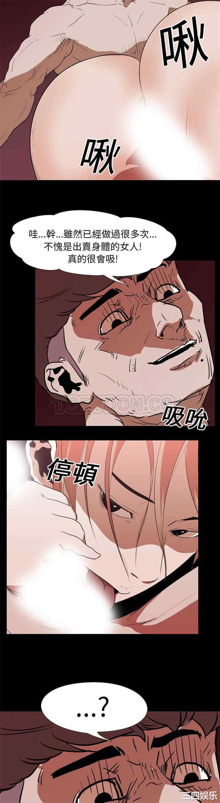 韩国漫画生存游戏韩漫_生存游戏-第17话在线免费阅读-韩国漫画-第5张图片