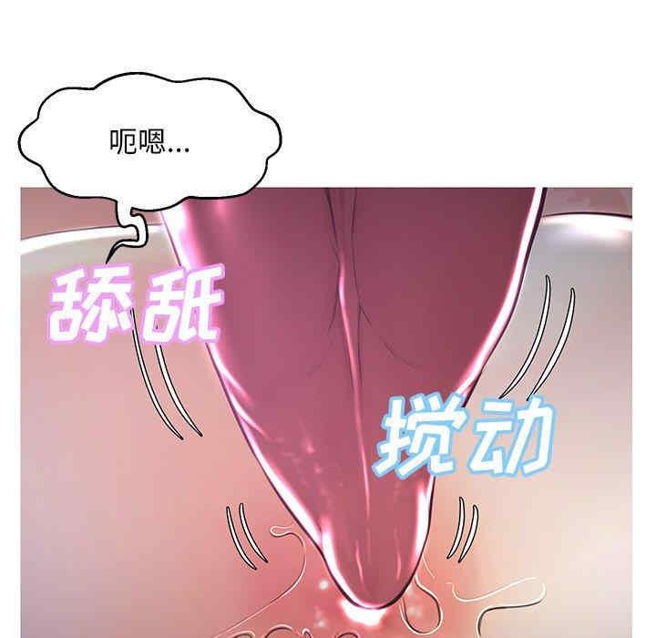 韩国漫画俏儿媳/媳妇单身中韩漫_俏儿媳/媳妇单身中-第47话在线免费阅读-韩国漫画-第96张图片