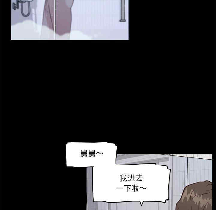 韩国漫画神似初恋的她/恋你如初恋韩漫_神似初恋的她/恋你如初恋-第48话在线免费阅读-韩国漫画-第107张图片