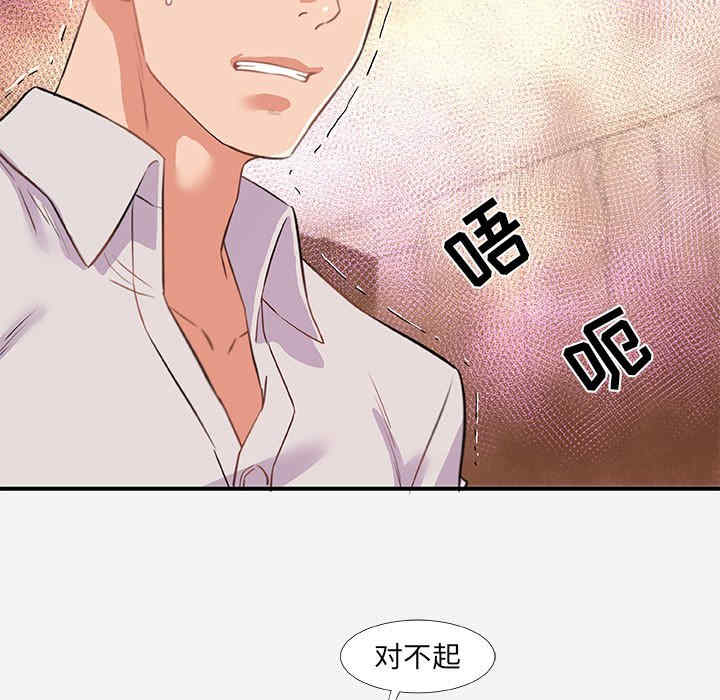韩国漫画朋友以上，恋人未满韩漫_朋友以上，恋人未满-第38话在线免费阅读-韩国漫画-第49张图片