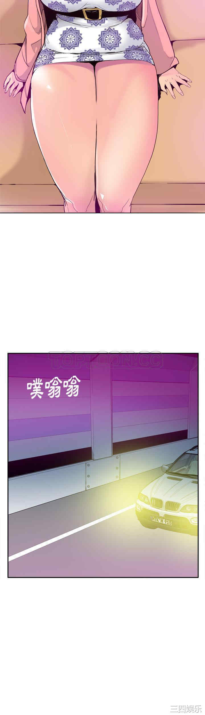 韩国漫画人妻好想要韩漫_人妻好想要-第23话在线免费阅读-韩国漫画-第15张图片