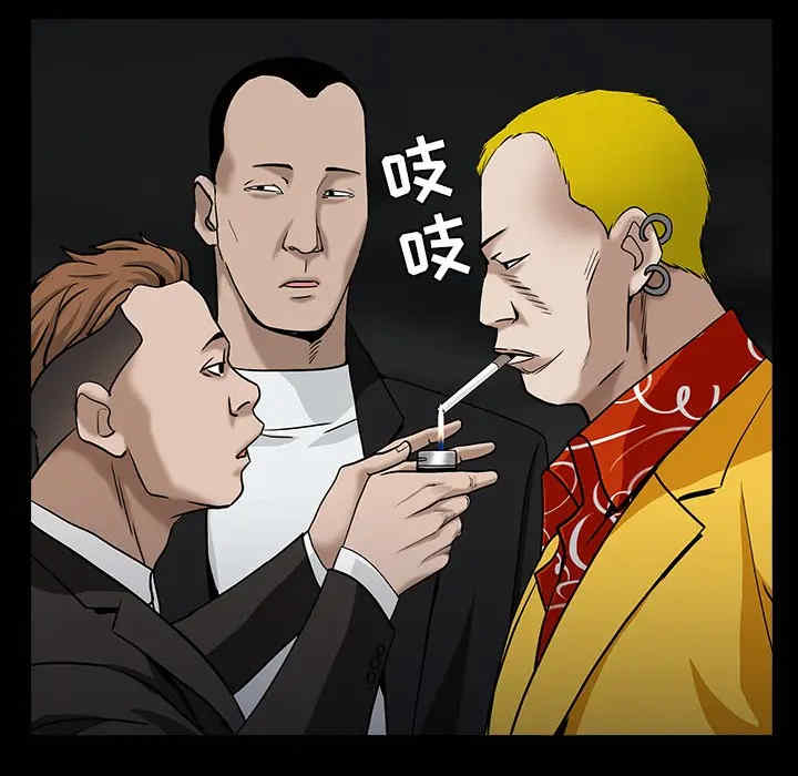 韩国漫画枷锁韩漫_枷锁-第56话在线免费阅读-韩国漫画-第126张图片