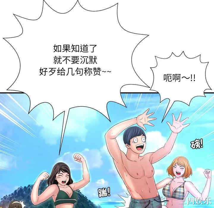 韩国漫画深渊韩漫_深渊-第16话在线免费阅读-韩国漫画-第28张图片