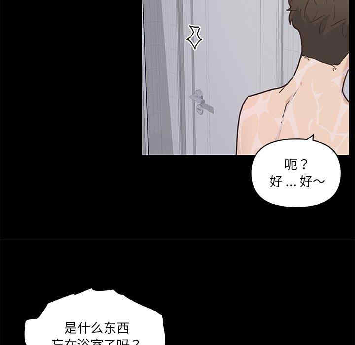 韩国漫画神似初恋的她/恋你如初恋韩漫_神似初恋的她/恋你如初恋-第48话在线免费阅读-韩国漫画-第108张图片