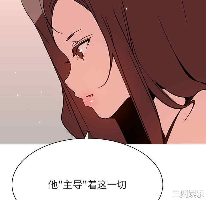韩国漫画与上司的密约/秘密合约韩漫_与上司的密约/秘密合约-第45话在线免费阅读-韩国漫画-第22张图片